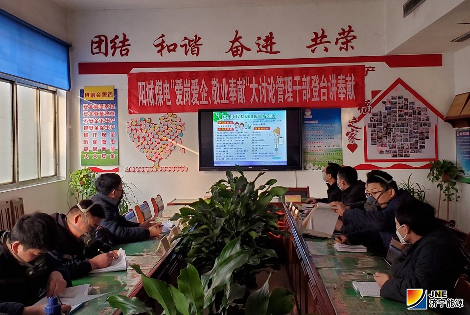 送医进区队  服务暖人心------阳城煤电医院开展“送医进区队”活动      