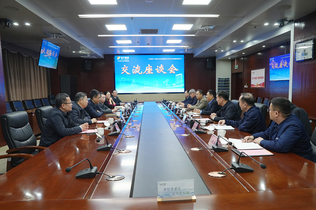 汶上县委领导到访济宁能源集团座谈交流