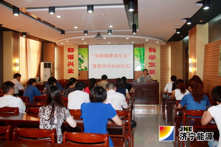 太平煤矿工会女工委召开工作会议