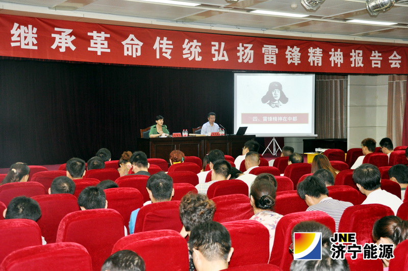 义桥煤矿开展党性教育活动