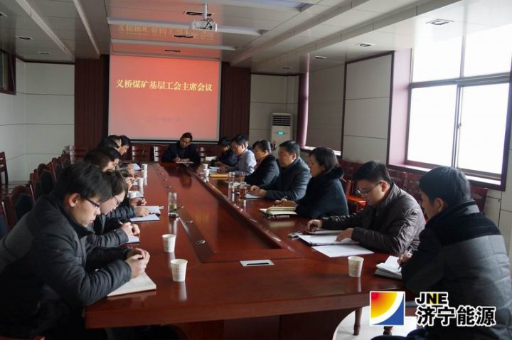 以集团公司会议精神为指导&nbsp;&nbsp;义桥煤矿做好2014年群众安全工作