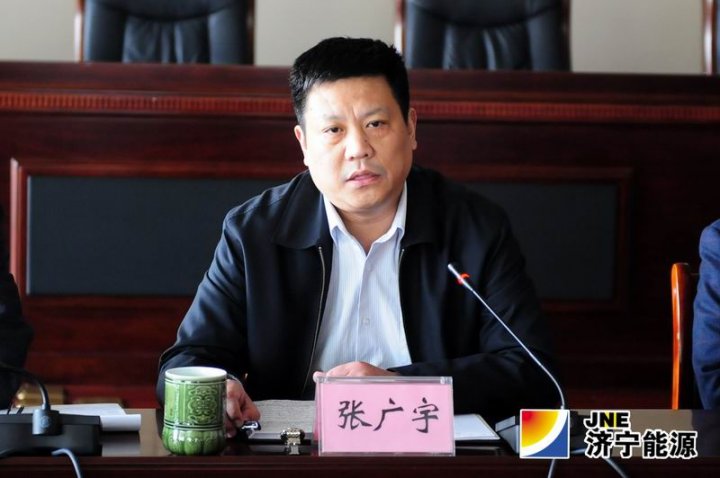 济矿集团召开2014年前两个月生产经营调度会