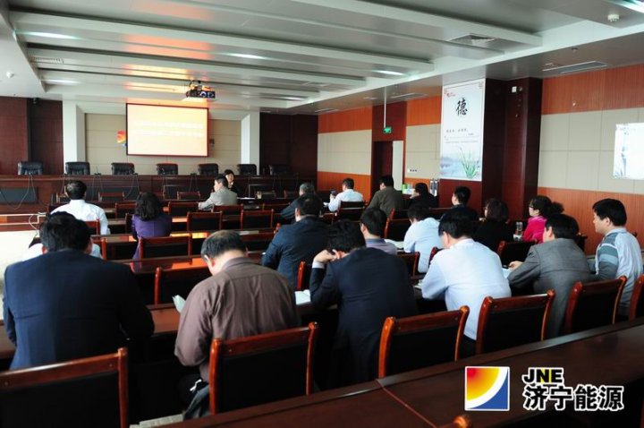 集团公司机关组织开展第二次集中学习活动