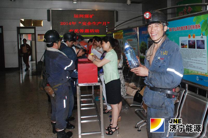 运河煤矿工会举办“安全知识有奖问答”活动