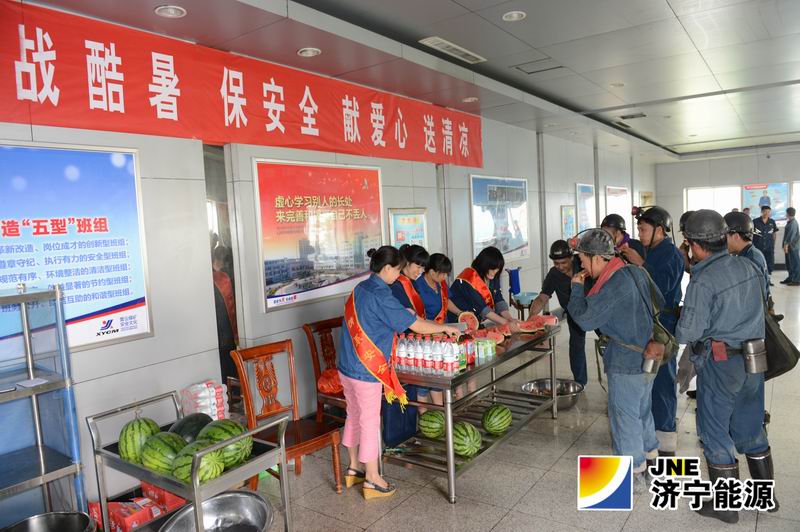 霄云煤矿开展“战酷暑&nbsp;保安全&nbsp;献爱心&nbsp;送清凉”活动
