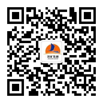 济矿集团人力资源部开通公众微信号