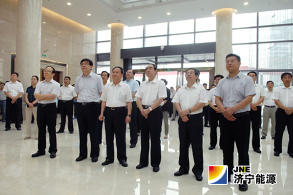 济宁市科学发展现场观摩团到山东煤炭交易中心参观