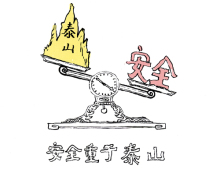 事故与当事人的对话（花园煤矿&nbsp;&nbsp;靳新伟）