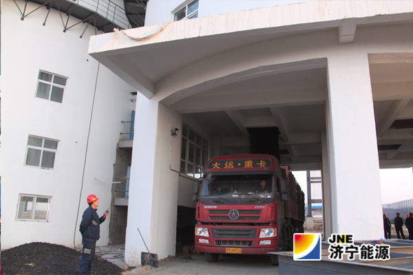 朱家峁煤矿洗煤厂正式投产