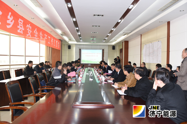 山东省政府第八督导组到霄云煤矿进行督导检查