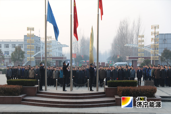 阳城煤电举行2017年首次升旗仪式鼓舞全员士气