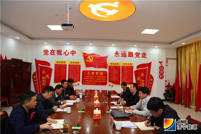 1537927191737779.jpg 2018年9月21日省煤监局蔺局长一行莅临朱家峁煤矿检查指导工作(姜鹏摄)_副本.jpg