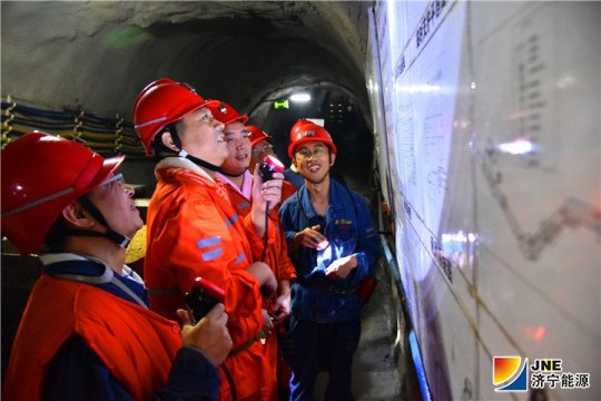 张广宇到金源煤矿调研