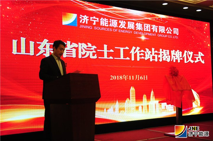 1541554811451790.jpg 虢洪增董事长致辞.jpg