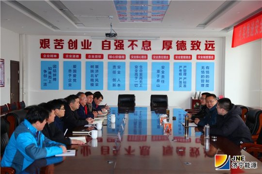 集团公司外部董事到朱家峁煤矿调研工作