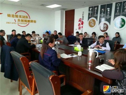 集团公司组织召开2019年财务负责人座谈会
