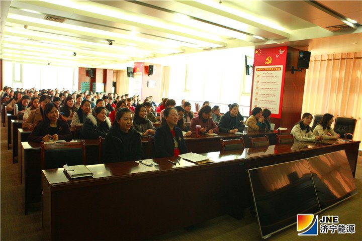 1552011636166705.jpg 2019-3-7集团公司举办女性心理健康专题讲座0.jpg