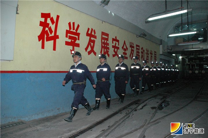 运河煤矿国家一级安全生产标准化矿井创建纪实.jpg
