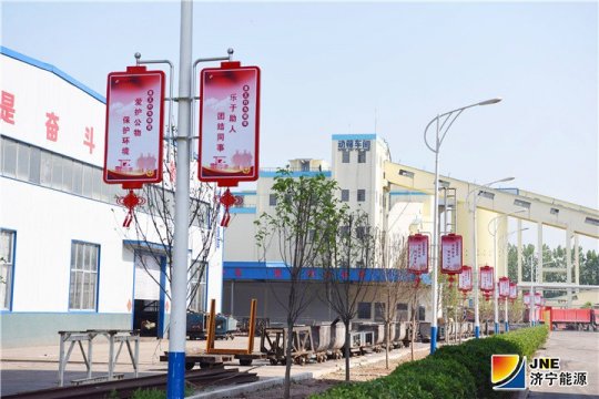 金桥煤矿制作道旗 传播乐鱼手机站登录入口