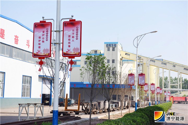 金桥煤矿：2019年5月5日，金桥煤矿制作乐鱼手机站登录入口道旗，传播效果好（王海峰 摄） (3).jpg