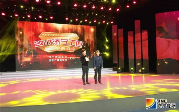 集团公司荣获多项市级劳模和工匠人才创新工作室、创新班组和创新能手等荣誉