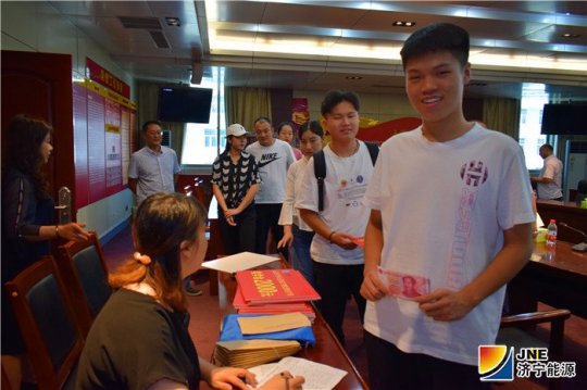 济宁能源发展集团2019年“金秋助学”在行动   211名莘莘学子受益