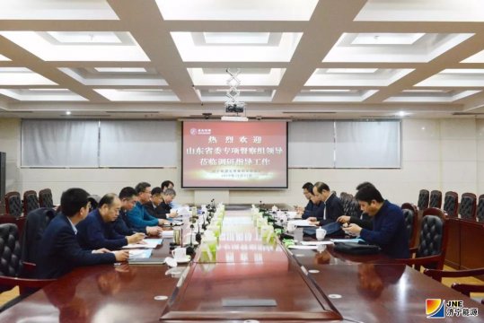 山东省委专项督察组领导到安居煤矿调研指导工作