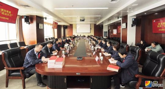 过政治生日 忆入党初心 济宁能源发展集团机关各支部集中开展主题党日活动