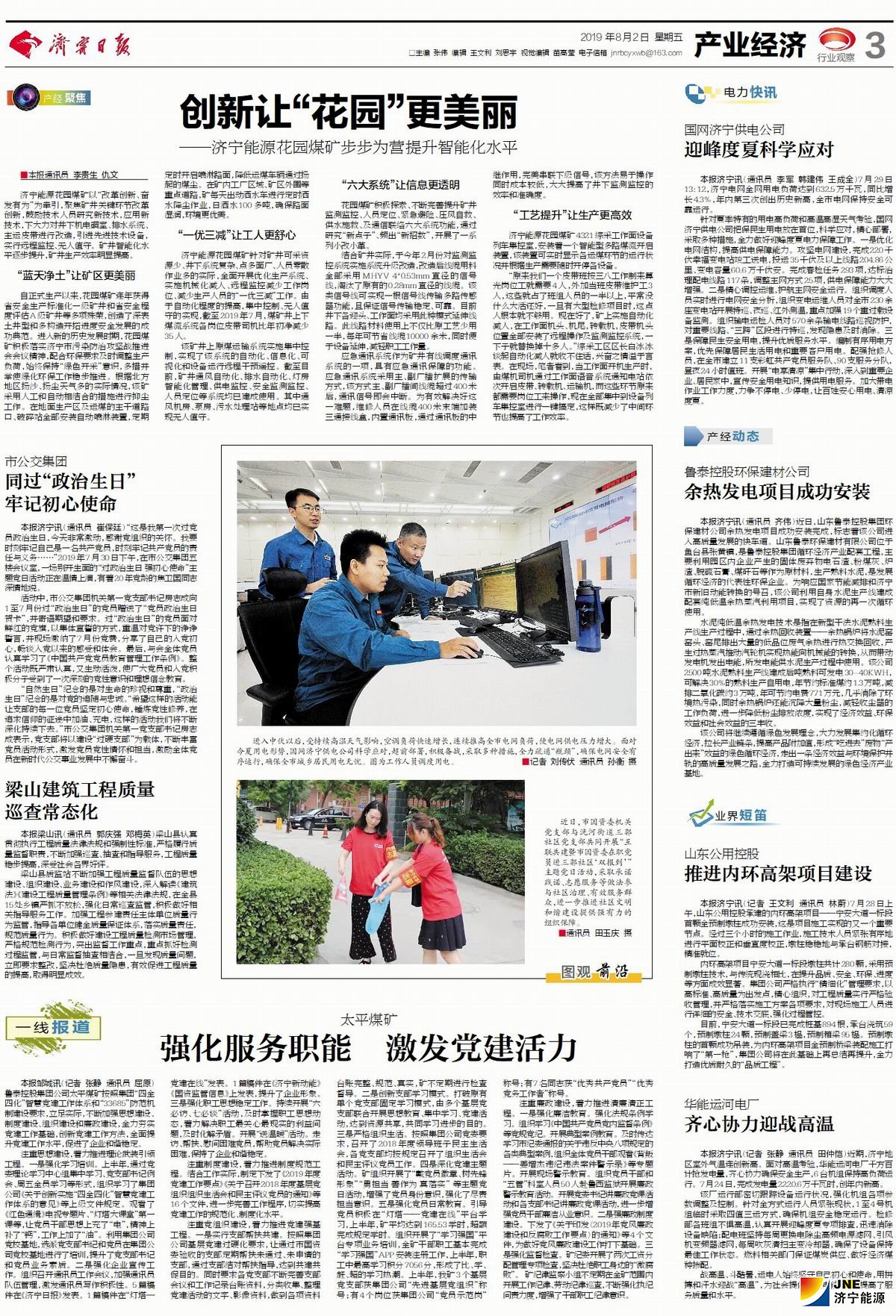 1571475033401615.jpg 3333.jpg