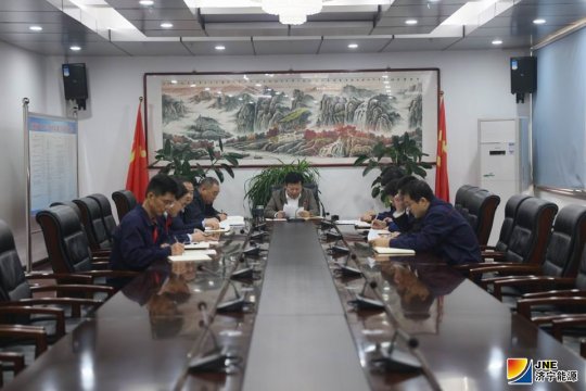 没有调查研究就没有发言权  阳城煤电召开主题教育调研成果交流会