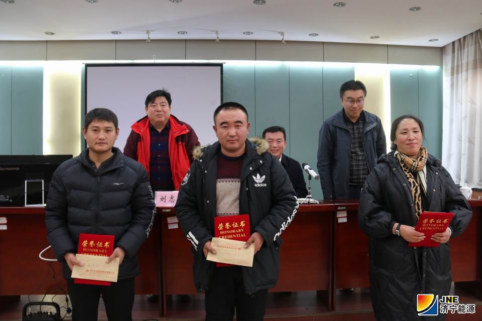 2019-12-10济矿物流公司重奖“粉尘防治攻坚战”先进班组（孙继业 摄影）.JPG