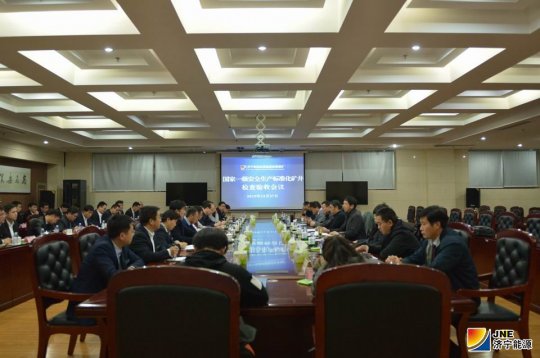 安居煤矿顺利通过国家一级安全生产标准化矿井验收