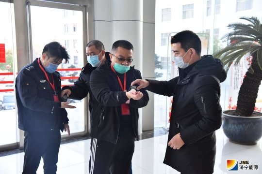 疫情防控 金源煤矿在行动