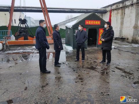 济宁市能源局领导到金桥煤矿督导疫情防控和安全生产工作