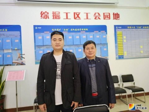 荣誉牌上的矿山父子