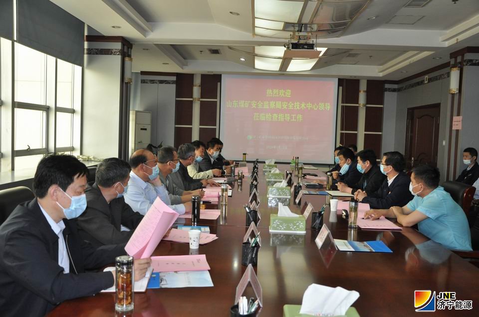 5月13日，山东煤矿安全监察局技术中心领导到矿进行安全体检，.JPG