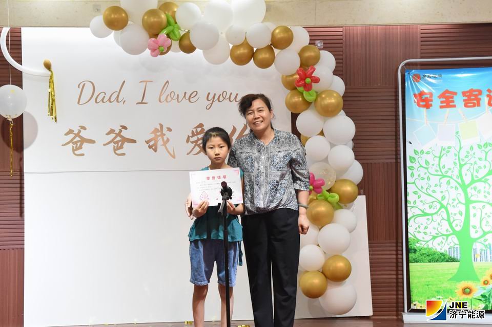 1592899158606372.jpg 6月21日上午,安居煤矿举行“共建亲情港湾,共筑安全防线”活动--4.jpg