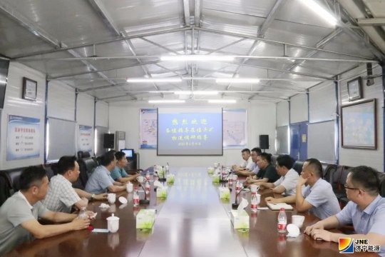 金炳松到济矿物流公司参观考察