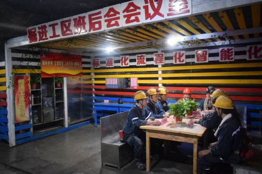 运河煤矿班组班后会有了新阵地