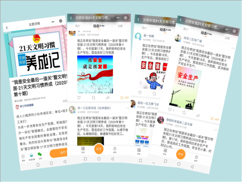 安居煤矿“线上展示+线下实践”  把好安全最后一道关