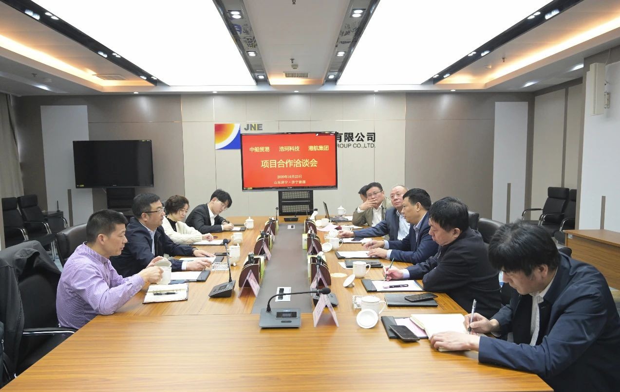 1603585166157276.jpg 张广宇会见中船贸易上海公司总经理毛应坚一行3.jpg