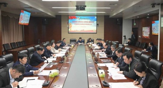 集团公司召开“解放思想 实事求是 完善管理 确保安全”主题教育活动再部署工作会议
