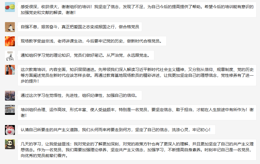 1604372071940336.png 定制评论2.png