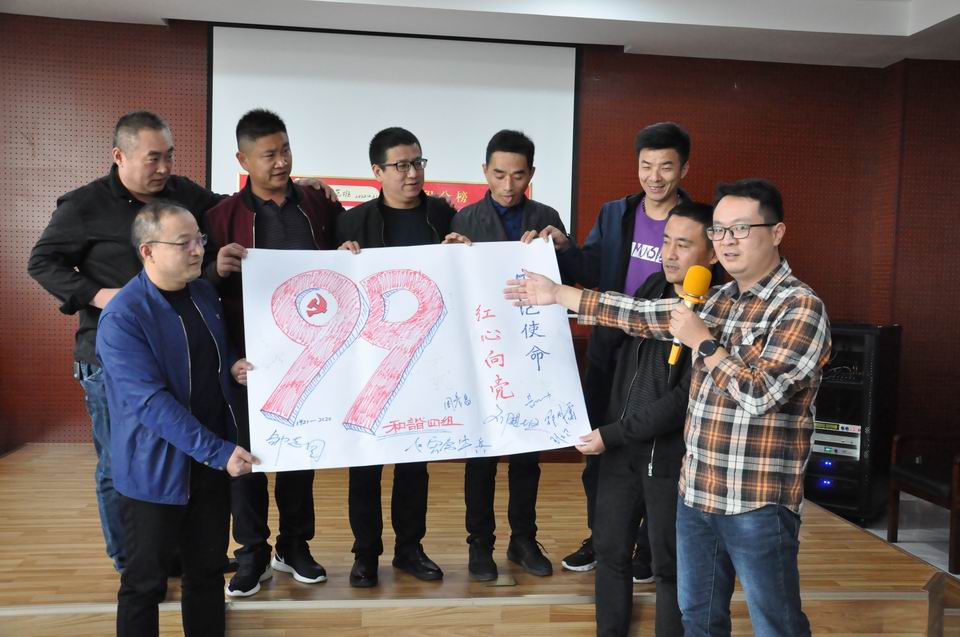 1604372465421605.jpg 2党员示范班学习研讨.JPG