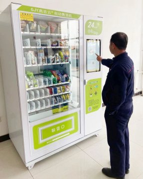 朱家峁煤矿：自动售货机方便职工生活获好评