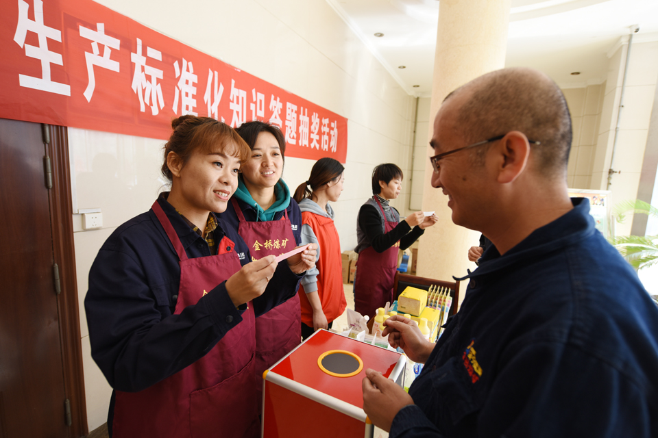 1606122797199093.jpg 金桥煤矿开展安全知识有奖竞答活动1.jpg