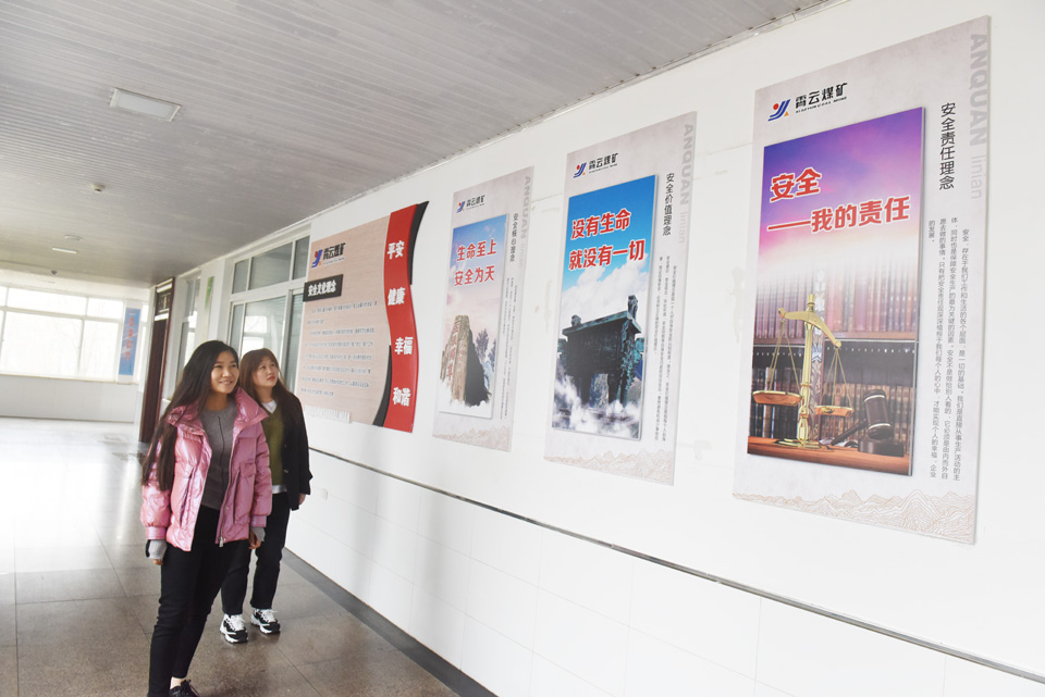 霄云煤矿：发挥文化引领作用 打造“和谐”乐鱼手机站登录入口阵地3.jpg