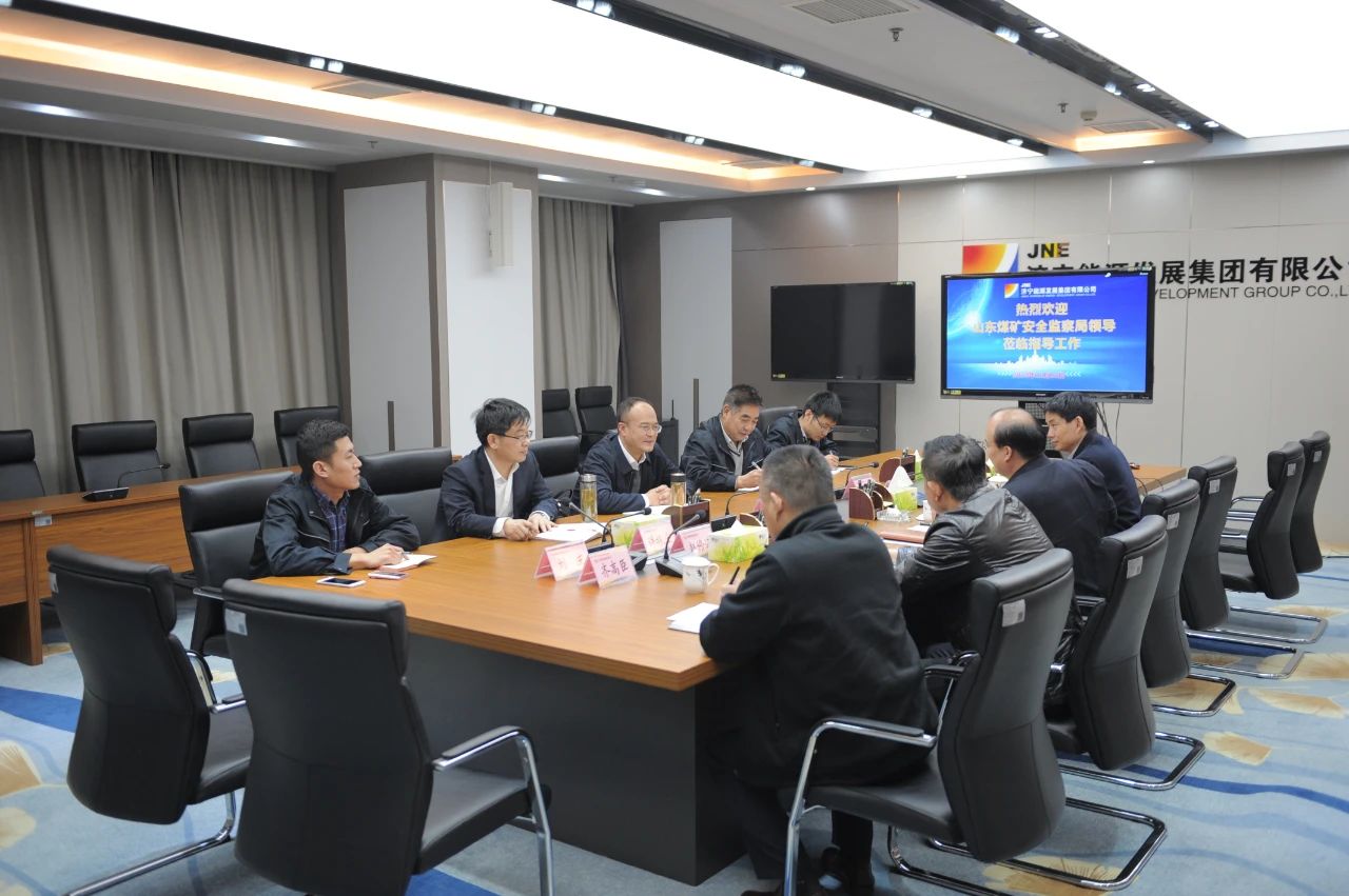 1606446662713151.jpg 王其江到集团公司调研指导工作1.jpg