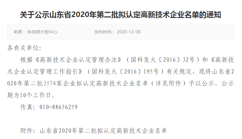 微信截图_20201209192051.png