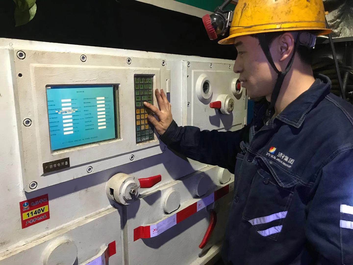 2020年12月19日，运河煤矿人才培养 为企业发展注入新活力（单贝） (3).jpg